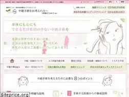 Sites similar to cyuzetsu.jp