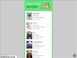 Sites similar to cyxh.net