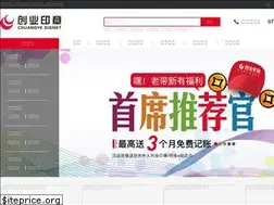 Sites similar to cyyz.com