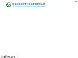 Sites similar to cyzjzx.cn