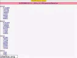 Sites similar to cyzxsh.com