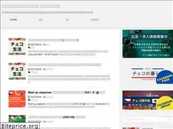 Sites similar to cz-jp.info
