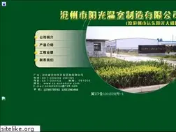 Sites similar to cz-sunshine.com