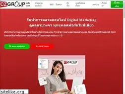 Sites similar to cz.co.th