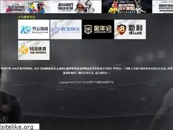 Sites similar to cz520.net