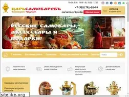 Sites similar to czarsamovar.ru