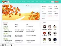 Sites similar to czcol.cn