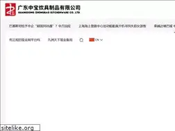 Sites similar to czdashuiniu.com