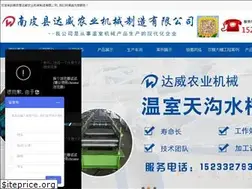 Sites similar to czdwdp.com