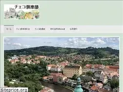Sites similar to czech-club.jp