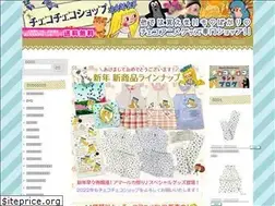 Sites similar to czech-czech.jp