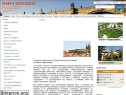 Sites similar to czech-fan.org