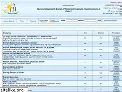 Sites similar to czech-forum.biz
