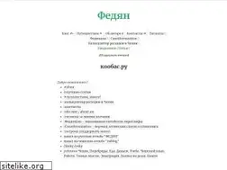 Sites similar to czech-in.ru