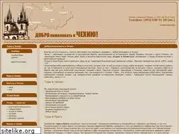 Sites similar to czech-tourism.ru