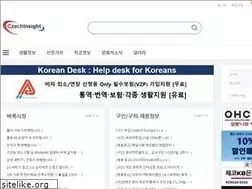 Sites similar to czechinsight.com