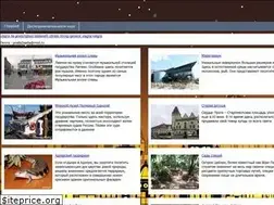 Sites similar to czechjob.ru