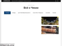 Sites similar to czechrepubliclife.ru