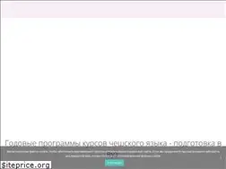 Sites similar to czechstudy.com