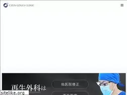 Sites similar to czenclinic.com
