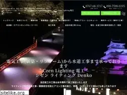 Sites similar to czenlighting.work