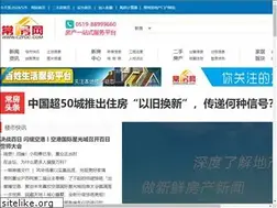Sites similar to czfdc.com