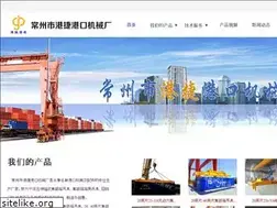 Sites similar to czgangjie.com
