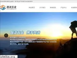 Sites similar to czgbwj.com
