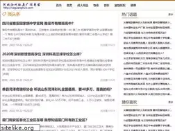 Sites similar to czguangkuo.com
