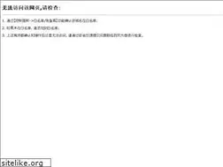 Sites similar to czgx.cn