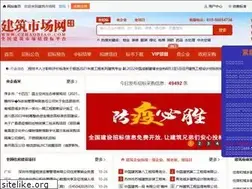 Sites similar to czhaobiao.com