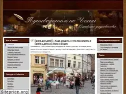 Sites similar to czholiday.ru