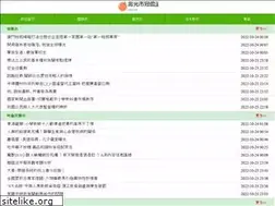 Sites similar to czhw.net
