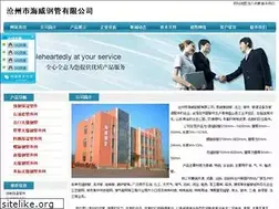 Sites similar to czhwgg.com