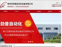 Sites similar to czjinpu.com