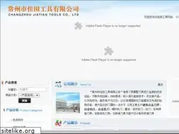 Sites similar to czjttool.com