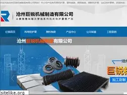 Sites similar to czkaiyue.com