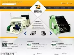 Sites similar to czljx.com