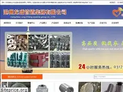Sites similar to czlsgd.cn