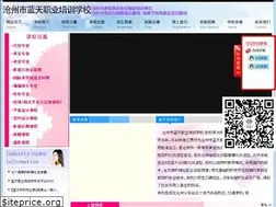 Sites similar to czltjx.com