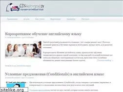 Sites similar to czn-kaliningrad.ru