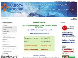 Sites similar to czn-saratov.ru