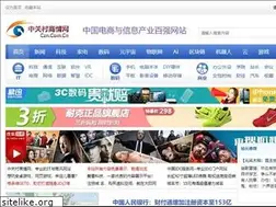 Sites similar to czn.com.cn