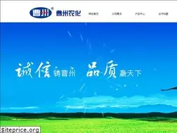 Sites similar to cznh.com.cn