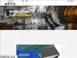 Sites similar to czplastics.com