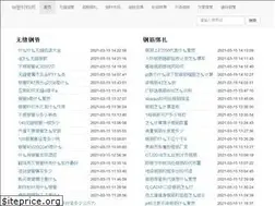 Sites similar to czpygy.com