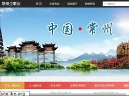 Sites similar to czqsy.net
