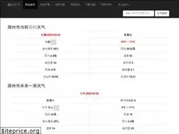 Sites similar to czqxj.net.cn
