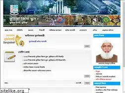 Sites similar to czs.edu.bd