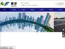 Sites similar to czsafe.com